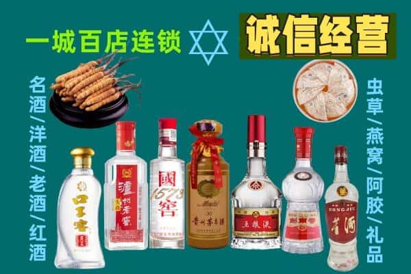 沙湾县回收五粮液酒瓶
