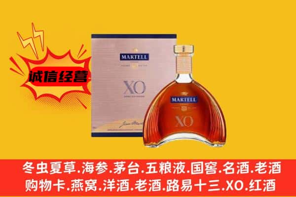 沙湾县上门回收马爹利价格