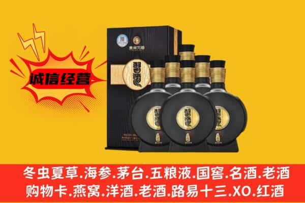 沙湾县上门回收习酒价格