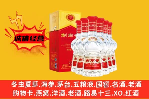 沙湾县上门回收水晶剑价格