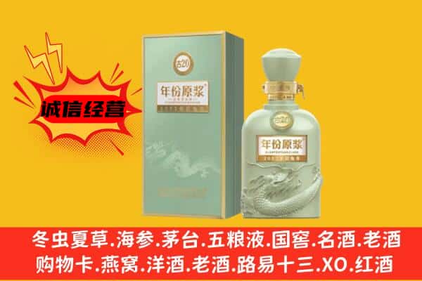 沙湾县上门回收古井贡酒价格