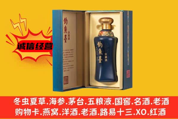 沙湾县上门回收钓鱼台价格