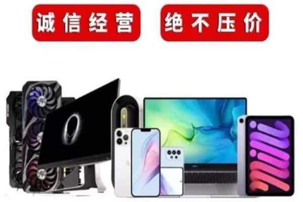 沙湾县回收音响